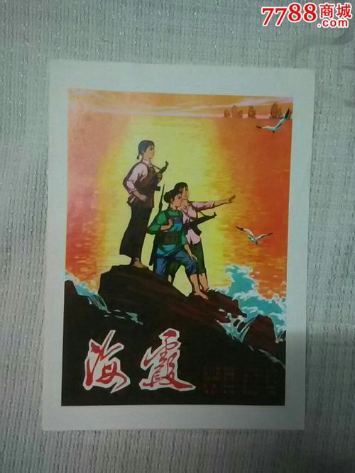 哪里哪里可以做假疫苗接种国际证书